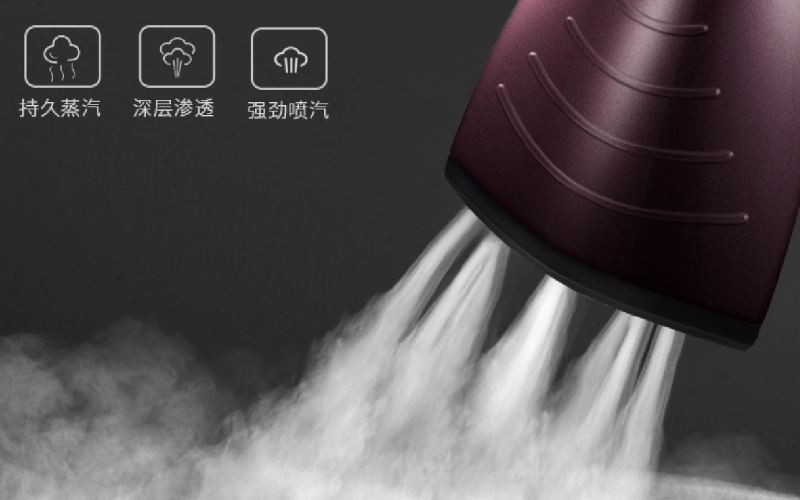 蒸汽熨斗的使用方法