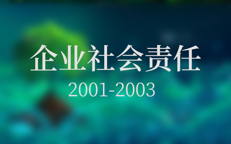 trustcenter banner 5g
